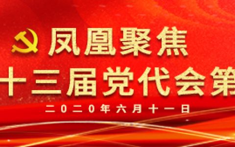 一图读懂｜顺德如何闯出一条高质量发展之路？